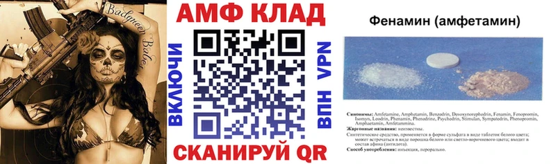 АМФ 98% KRAKEN зеркало Еманжелинск