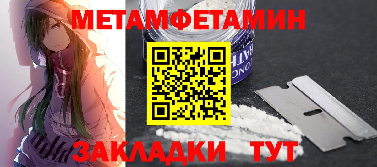  КОКАИН Еманжелинск