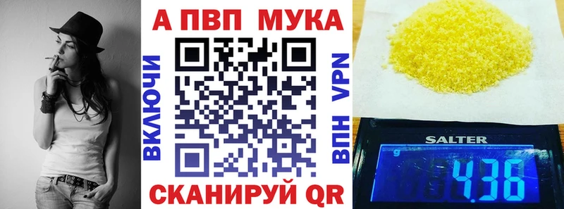 Alfa_PVP кристаллы  даркнет сайт  Еманжелинск 
