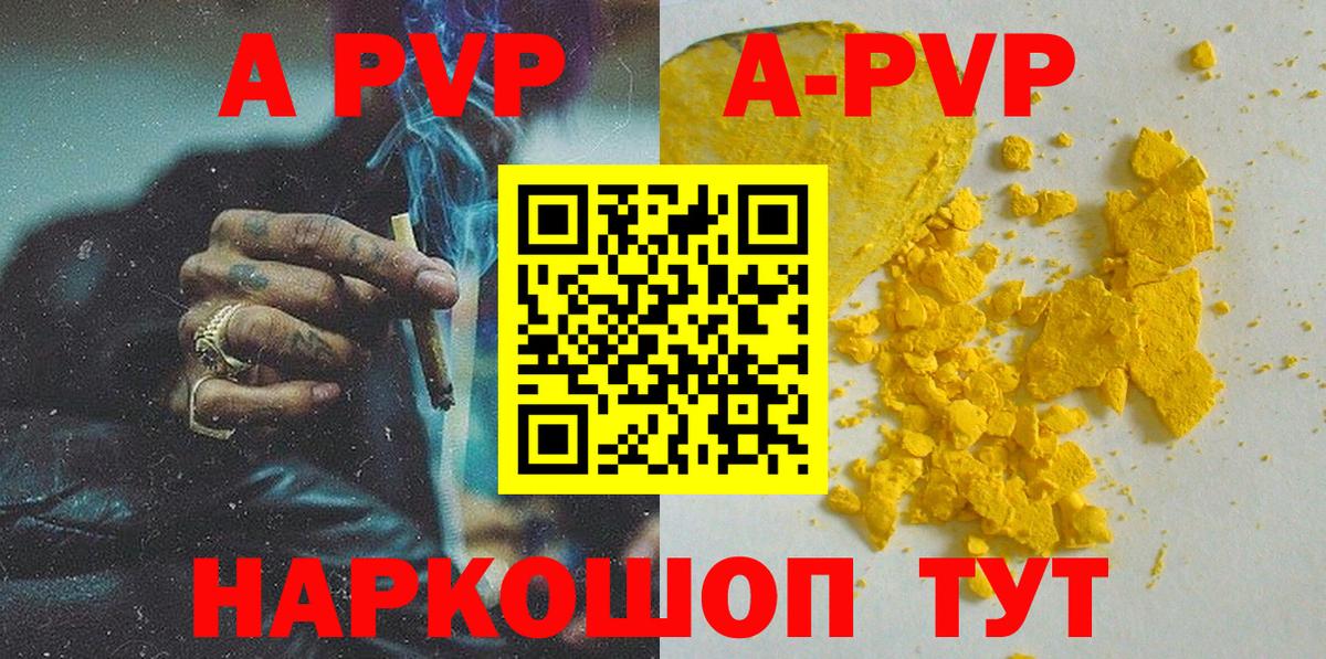 АМФЕТАМИН Еманжелинск