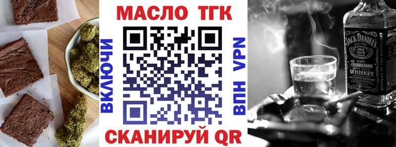 Печенье с ТГК конопля  kraken как войти  Еманжелинск 