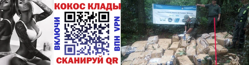 КОКАИН 98%  blacksprut ССЫЛКА  Еманжелинск 