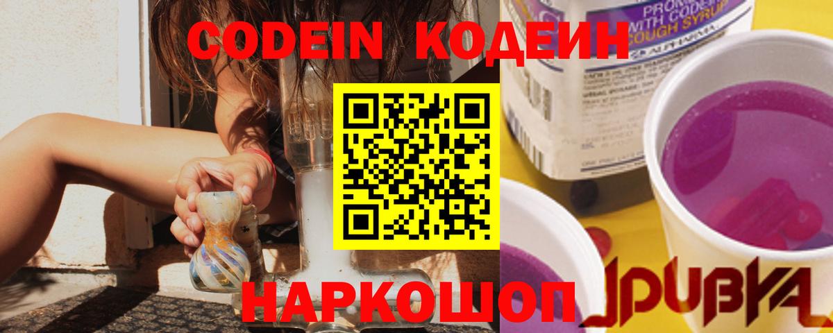 Амфетамин кристаллы  Еманжелинск  COCAIN  Гашиш  МДМА  Меф кристаллы  Каннабис  ГАШИШ  Кокаин 