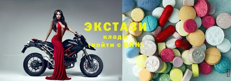 ЭКСТАЗИ 99%  купить наркотики цена  Еманжелинск 