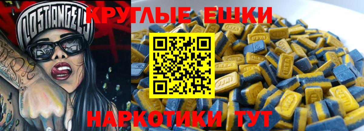 Ecstasy Punisher Еманжелинск