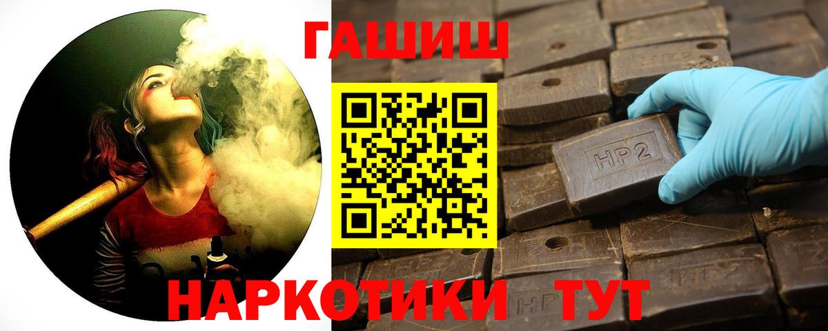 ГАШ AMNESIA HAZE Еманжелинск
