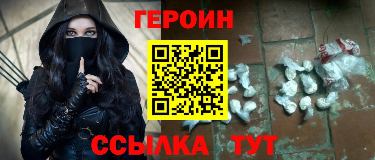 Канабис  КОКАИН  Вход с VPN  Меф МЯУ МЯУ  Еманжелинск  Гашиш  Меф кристаллы 