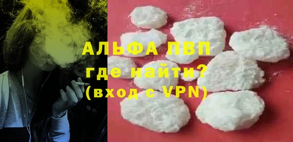 а пвп мука Медвежьегорск