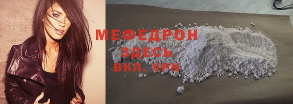 MDMA Premium VHQ Вязьма