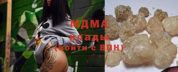 mdma Вяземский