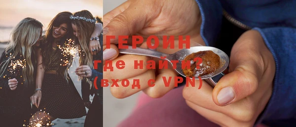 прущие грибы Медногорск