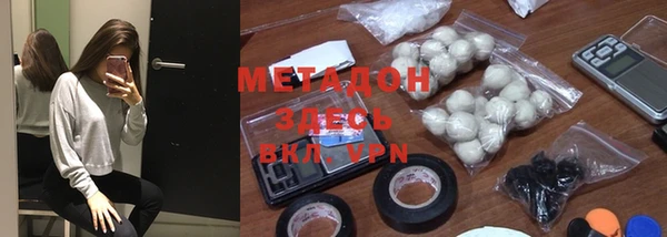 MDMA Premium VHQ Вязьма