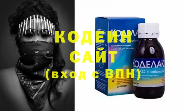 mdma Вяземский