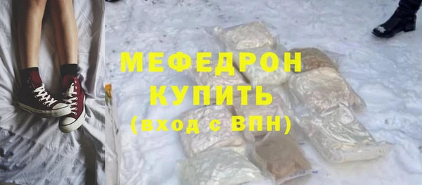 прущие грибы Медногорск