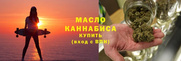 прущие грибы Медногорск