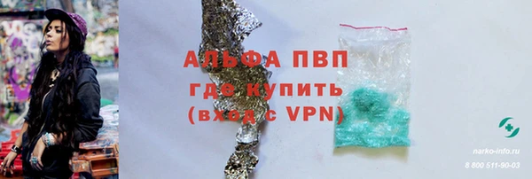 MDMA Premium VHQ Вязьма