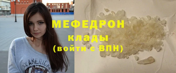 прущие грибы Медногорск