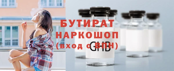 прущие грибы Медногорск