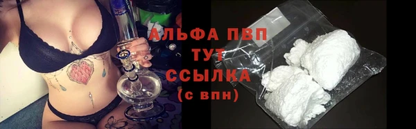 mdma Вяземский