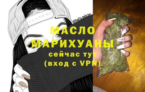 MDMA Premium VHQ Вязьма