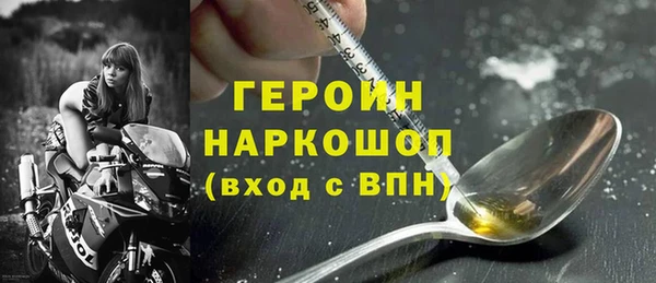 прущие грибы Медногорск