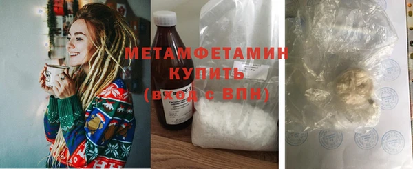 MDMA Premium VHQ Вязьма