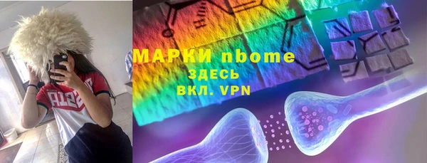 mdma Вяземский