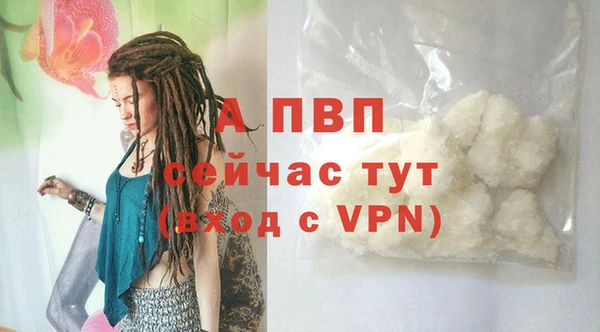 а пвп мука Медвежьегорск
