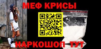 2c-b Волгодонск