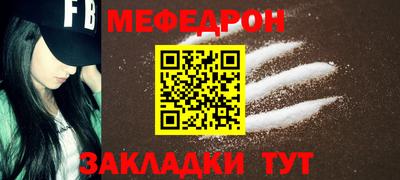 кокаин Волгодонск