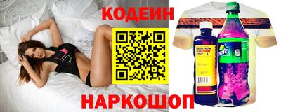 ALPHA-PVP Ипатово