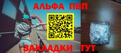 кокаин Волгодонск