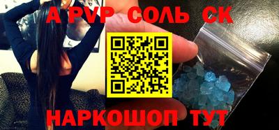 меф Волжский