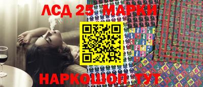 трава Бугуруслан