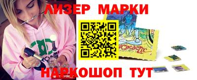 2c-b Волгодонск