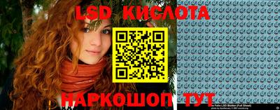 кокаин Волгодонск