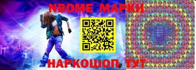 прущие крисы Абинск