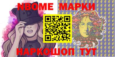 меф Волжский