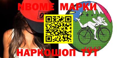 метамфетамин Бузулук