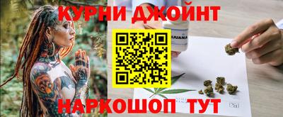 кокаин Волгодонск