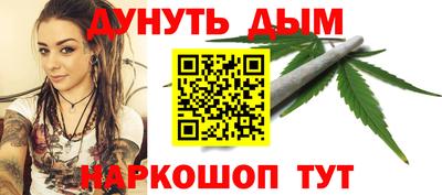 альфа пвп VHQ Волжский