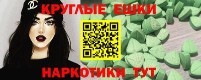 альфа пвп VHQ Волжский