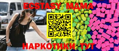 меф Волжский