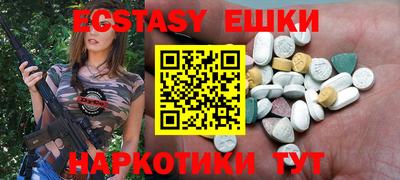 2c-b Волгодонск