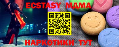 mdpv Волжск