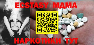 меф Волжский