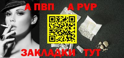 кокаин Волгодонск