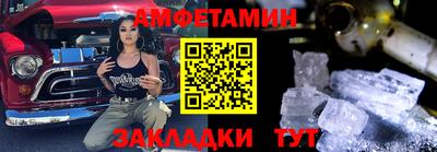 меф Волжский