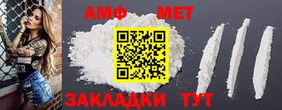 mdpv Волжск